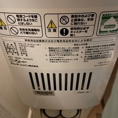美品　デロンギ　オイルヒーターの画像