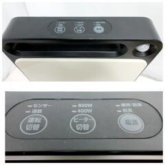 ドウシシャ☆800W☆人感センサー付きセラミックヒーター☆MOD-CH1501☆お客様感謝セール開催中です(^O^)！の画像