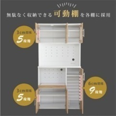 食器棚　幅90cm キッチンボード レンジ台　ウォールナット　の画像