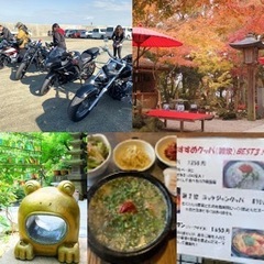 12/14(火)お散歩　かえる寺🚺ツーリング