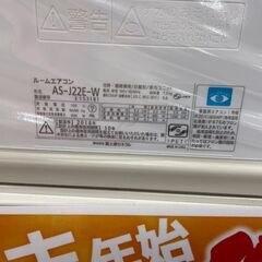 エアコン  FUJITSU  AS-J22E  2016年製の画像
