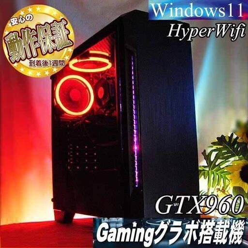 【☆紅紫S3ー☆ハイパーWifiゲーミング】フォートナイト、Apex◎現品組み上げ製造管理番号：0813JPS2