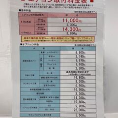 エアコン  FUJITSU  AS-J22E  2016年製の画像