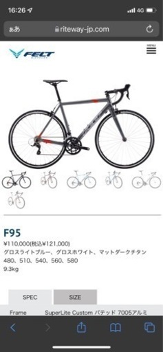 FELT F95 2016年モデル 510mm ホワイト ロードバイク FELT F95