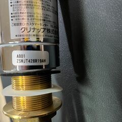 ワンホール混合栓（068）の画像