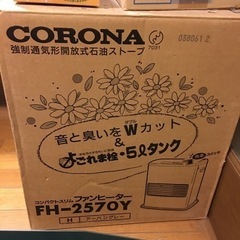 石油ファンヒーター