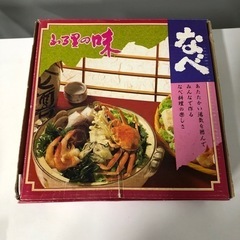 1206-008 【抽選】IH超耐熱セラミック土鍋
