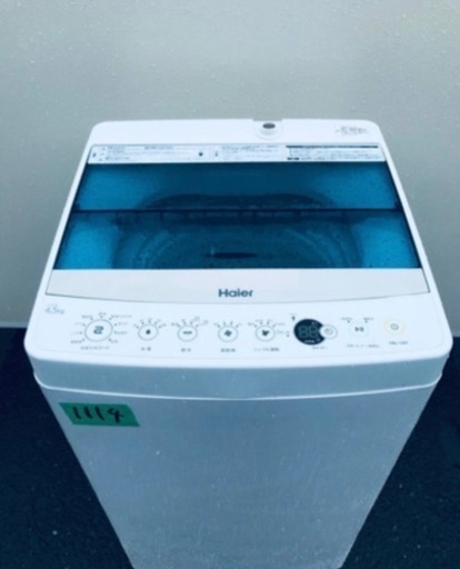 2018年製/ハイアール/4.5kg