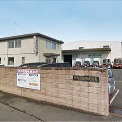 河村商事は愛知県・岐阜県・三重県の機密文書廃棄、資源回収サービス...