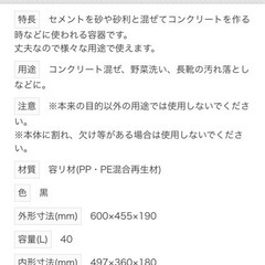 【直接引渡限定】プラ舟あげます