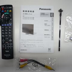 ジモティ来店特価!!!【Panasonic】パナソニック　有機ELテレビ　TH-55HZ1000　2020　J-74