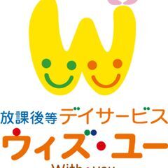 2022年3月にオープンする放課後等デイサービスの児童発達支援管理責任者・児発管の募集です！の画像
