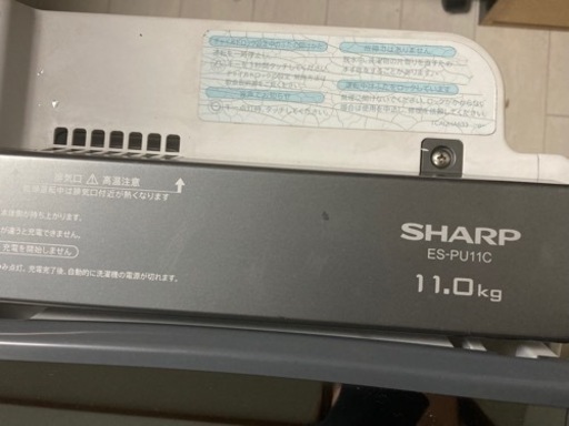 SHARP洗濯機