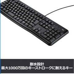 お取引決定しました　新品　ロジクール　キーボードの画像