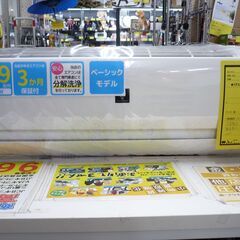 ジモティ来店特価!!!【SHARP】シャープ　エアコン　AY-G22DH　2018　　J-75