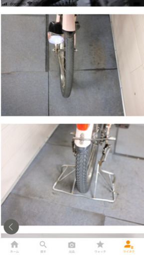 電動自転車　新基準！パナソニック　ギュッド　8.0AH ！20インチ 3段