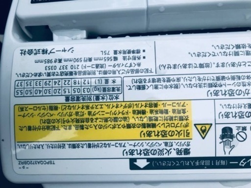 ET673番⭐️SHARP電気洗濯乾燥機⭐️