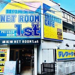 年末年始のバイトは当店で決めましょ！！お年玉あり