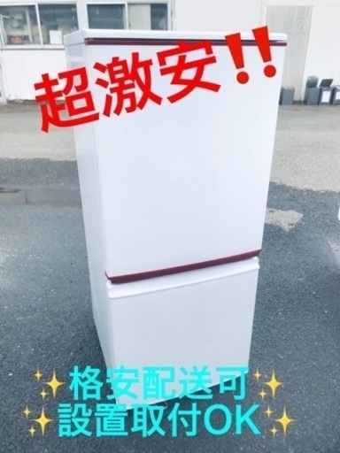 ET678番⭐️SHARPノンフロン冷凍冷蔵庫⭐️