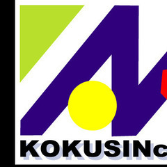 解体作業員の短期・長期アルバイト急募！面接・履歴書不要