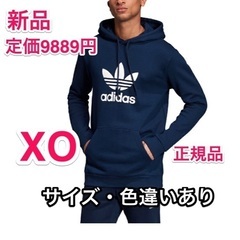 新品 XO adidas オリジナルス レディース メンズ パー...