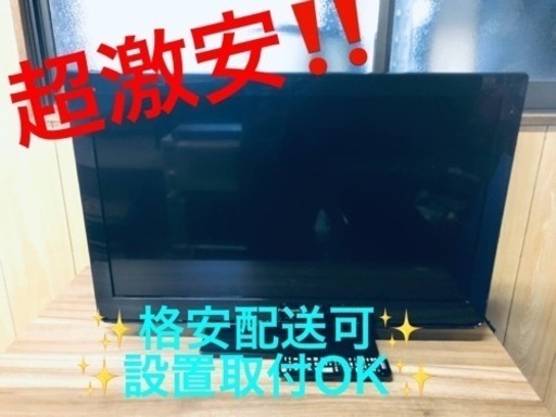 ET689番⭐️Panasonicテレビ⭐️