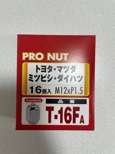 アクア  スタッドレスタイヤ、ホイール・ナット付き