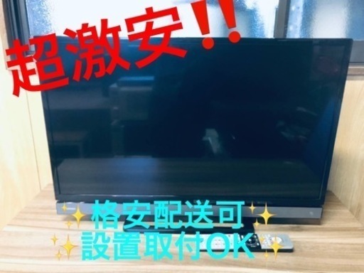ET690番⭐️TOSHIBA REGZA液晶カラーテレビ⭐️2017年式