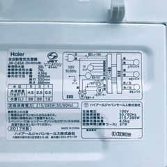 ✨2017年製✨669番 Haier✨全自動電気洗濯機✨JW-C45A‼️