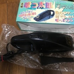 カークリーナー　吸っ太郎の画像