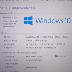 日本製 タブレット 高速SSD Windows10 中古美品 フルHD 11.6型 FUJITSU 富士通 Q616/N 第6世代CoreM 4GB 無線 WiFi Bluetooth Office の画像