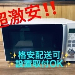 ET696番⭐️ツインバード電子レンジ⭐️