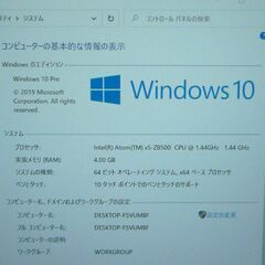 高速SSD タブレット 中古美品 10.1型 FUJITSU 富士通 Q506/ME Atom x5-Z8500 4GB 無線 Wi-Fi Bluetooth webカメラ Windows10 Officeの画像