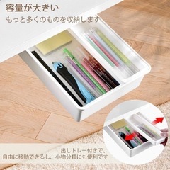 ¥3,470円➠¥499円‼️✨全日本最安値挑戦中✨‼️【新品】FIRINER 机下 収納 引き出し 後付け デスク下 取り付け引き出し 大容量 強力粘着 テーブル 隠し 後付け引き出し スペース活用 設置簡単 スライドトレー 机下収納 便利 デスク下収納 小物整理 貼り付け引き出し スマホン リモコン 文房具 カトラリー 小物入れ ホワイト Mサイズ の画像