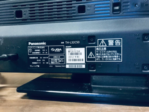 689番 Panasonic✨テレビ✨TH-L32C50‼️