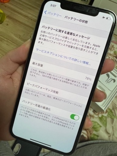 iPhone X sim フリー　256GB