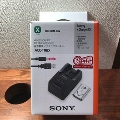 【お得キット☆】SONY バッテリー+チャージャー