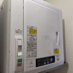 美品!!乾燥機(台付)の画像