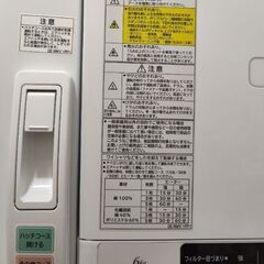 美品!!乾燥機(台付)の画像