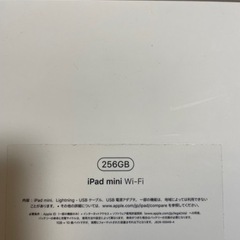 iPad mini Apple Pencilの画像