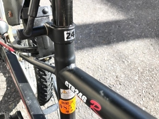 譲渡予定先決定　子供用自転車　24インチ