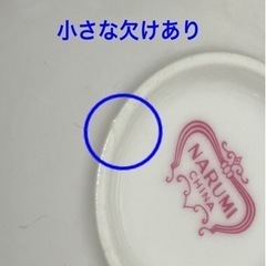 中古食器❤︎ナルミ❤︎小鉢４個の画像
