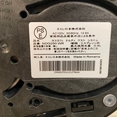 コーヒーメーカー　ドルチェグストの画像