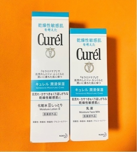 キュレル 化粧水 II 150ml ＆ 乳液のセット