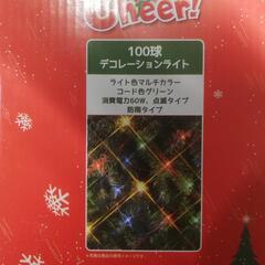 クリスマスツリー　イルミネーションの画像