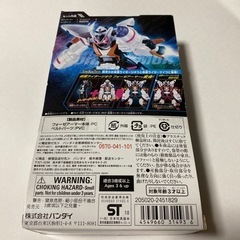 仮面ライダーオモチャの画像