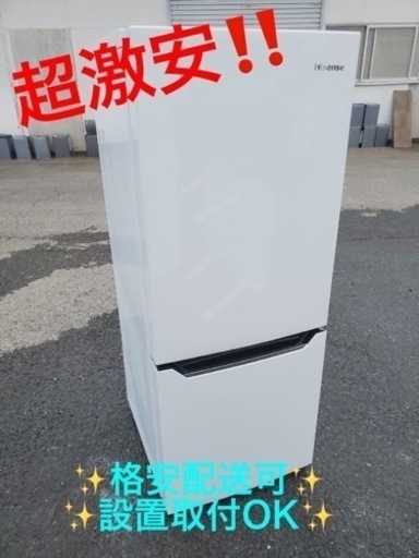 ET707番⭐️Hisense2ドア冷凍冷蔵庫⭐️2018年式