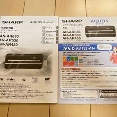 シアターラックシステム（テレビ台）SHARP AN-AR630の画像