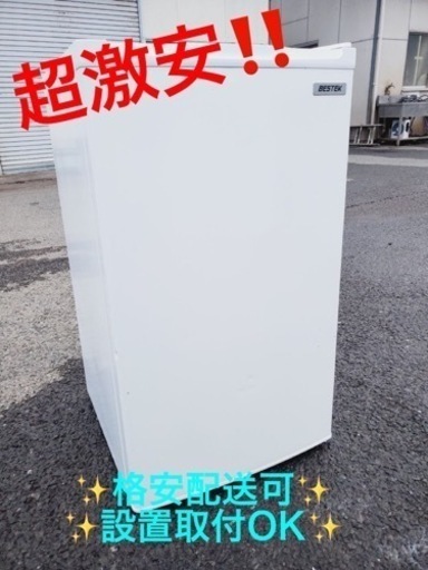 ET710番⭐️BESTEK冷凍庫⭐️ 2019年式