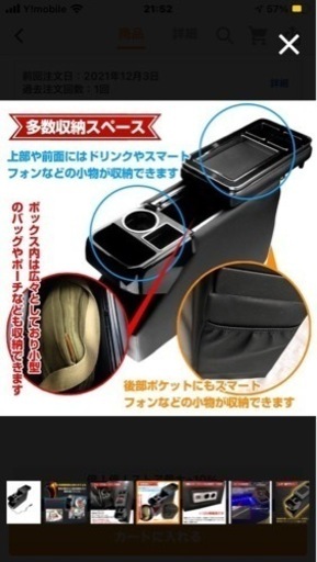 車パーツ